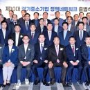 경기도콘크리트공업협동조합 이미지