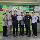 방범기동순찰대 이미지