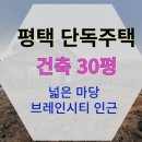 꿀벌공인중개사사무소 이미지
