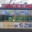 계단칼국수 이미지