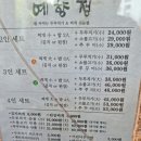 정산 가시는 산우님들 알림공지 이미지