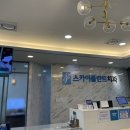 스카이플란트치과의원 이미지