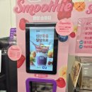 CU(래미안점) | CU 편의점 신상 ‘리얼 스무디’ 솔직 후기 (수박·딸바·망바·믹스베리)