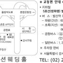 권혁수.김희정의 장녀 결혼합니다. 이미지