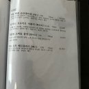 히게쯔라 이미지