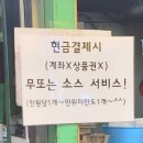 대박닭강정 | [건대입구] 대박치킨 - 닭강정 맛집! 내돈내산 후기 엿보기!