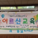 홍파복지원 이미지