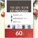 닥터스에스테틱
