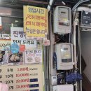 우리손왕만두 이미지