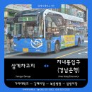 삼방시장입구 이미지
