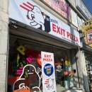 익산 영등동피자 맛집 : &#39;엑시트피자 영등점&#39; 고구마피자 리얼후기