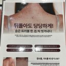 필 | 마산 여드름피부 관리, 드웰에스테틱 등필링 트로이필 후기