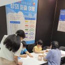 창의지필퍼즐 이미지