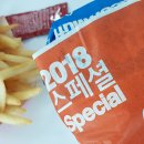 포테이토 이미지