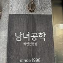 방배로31길 28 (1) 이미지