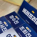 프리즘아카데미 이미지