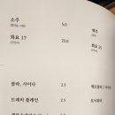 한와담소반 이미지