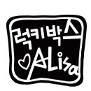 럭키힐링여행캠프 이미지