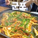더밥당정점 | 미림정 삼계탕 오리주물럭 식당 당정역맛집
