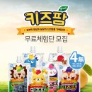 키즈팜 이미지