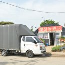 해찬농원 이미지