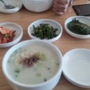 안동국시 이미지