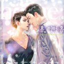 드라마모텔 이미지