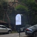 수와미 팬션 이미지