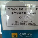 전라남도청 동부출장소