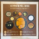 춘천돈까스 | [춘천 돈카미] 춘천 돈까스 맛집 방문 솔직후기 : 상로스랑 모듬까스🐷