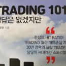 JS 트레이더