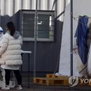 제주특별자치도 동부소방서 성산119센터 네이버블로그