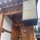 경복궁24게스트하우스2