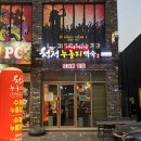 청정누룽지백숙 네이버블로그