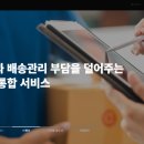 갤럭시아_정기과금