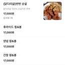 똥집대통령 이미지
