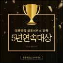 성심상조 - 은평구 통일로 873 | 성심상조