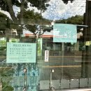 조천한의원 이미지