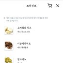 피자헛 유천점 이미지