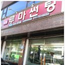 1급대광모터스 이미지