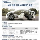현대트랜시스(주) 이미지