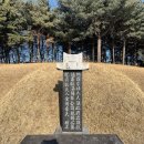 정만석 선생 묘 이미지