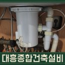 대흥종합가구