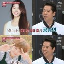 ﻿﻿ ‘냉장고를 부탁해’ '냄비받침' - 공승연, 정연의 아버지 유창준 셰프 이미지