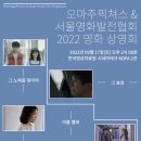 오마주픽쳐스 이미지