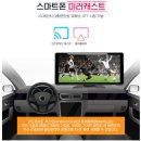 철마4(창원) - 2087 | 부산4채널블랙박스 기장 철마 우리펌프카 엑시언트 펌프카에 마이딘 Q10 어떻게 설치했을까요?