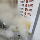경성만두찐빵