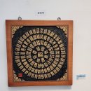 제19회 충남서각예술대제전 이미지