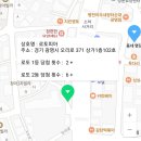 광명로또명당 이미지