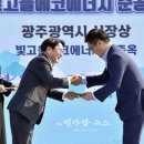 빛고을연료전지